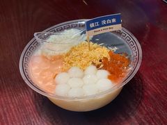 -永安鱼庄·镇江菜(东吴路店)