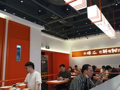 -拼二潮汕牛肉粿条(花城汇店)