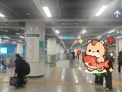 -松岗(地铁站)