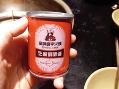 -晓宇重庆火锅(龙首店)