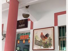 -阿清嫂农家乐.黎窑烤鸡