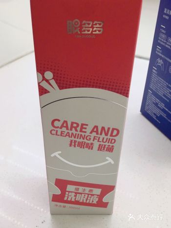 眼多多维生素洗眼液 成分为 钴胺素 洋甘菊纯露