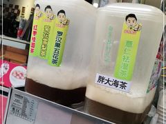 -黄振龙凉茶馆(天河南店)
