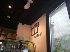 -CLUB心邸·掼蛋·麻将·扑克(日坛店)