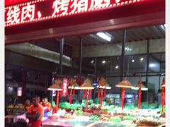 -石屏老字号4号包浆豆腐美食城(泼水广场店)