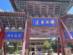 -张掖大佛寺景区