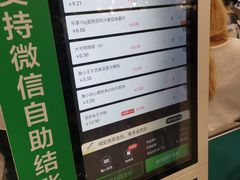 -兴龙广缘超市(奥体中心店)