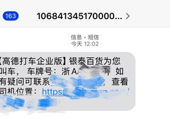 -杭州西湖银泰百货