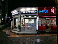 -宝健路步行街(Pedestrian Shopping Street)