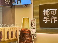 -都可手作(学士街手作店)