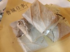 -鲁城往事(游客中心店)