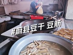 -蔚县茶山村