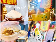 -仓桥直街