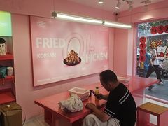 -悠个炸鸡(南京创始店)