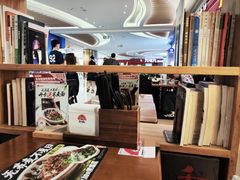 -和府捞面(天河领展广场店)