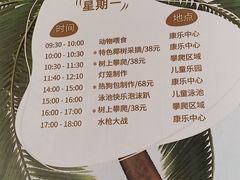 -三亚海棠湾喜来登度假酒店
