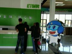 -北京亦庄保税物流中心