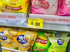 -嗨特购HitGoo(朝阳合生汇店2店)