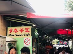 -多春茶室