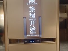 -WFC会仙楼观景台