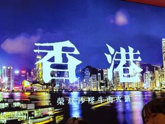 -荣叔港式沙嗲牛肉火锅(正佳潮流店)