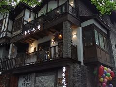 -山城巷传统风貌区