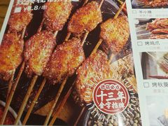 -管氏翅吧(护国寺店)