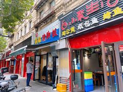-父二代辣肉面·盖饭