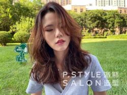 -P.STYLE 派斯造型