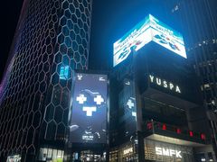 -Q MEX 库迈墨西哥餐吧(三里屯店)