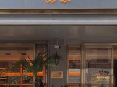 门面-沛家·西餐Brunch·直火料理