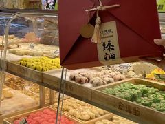 -老安家·安建坡传统糕点(北院门店)