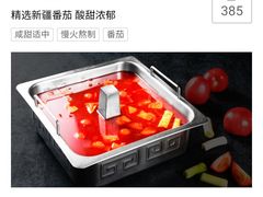 -海底捞火锅(连城广场店)