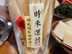 -黔有有贵州酸汤夺夺粉火锅(五味十字店)