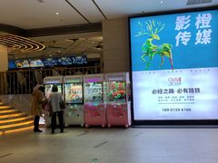 -博纳国际影城成都大悦城IMAX店