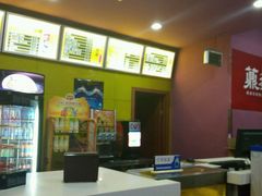 android_upload_pic-横店电影城(王府井店)