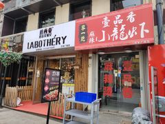 -万佳广场(台东店)