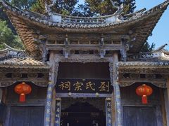 -和顺古镇