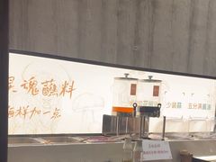 -蘑界·野生菌火锅(深业上城店)