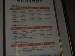 -舞指仙境港派足浴指压(金龙国际店)