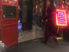 门面-花家怡园