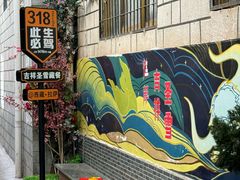 -吉祥圣雪藏餐