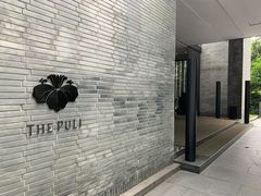 -上海璞麗酒店