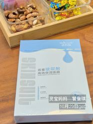 点击看大图 -宝妈港湾·妙初产后恢复(西局店)