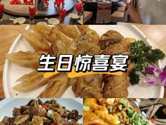 -北京饭店