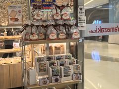 -山崎面包(苏州中心店)