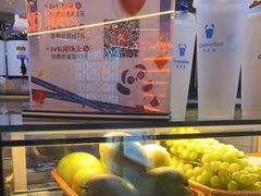 -茶百道(万象城店)