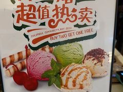 -五洲皇冠巴西烤肉餐厅