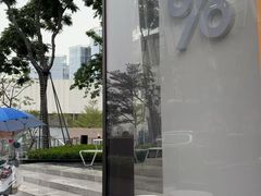 -% Arabica阿拉比卡咖啡(深圳湾万象城店)