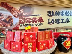 -东北民俗村·东北菜(翻身店)